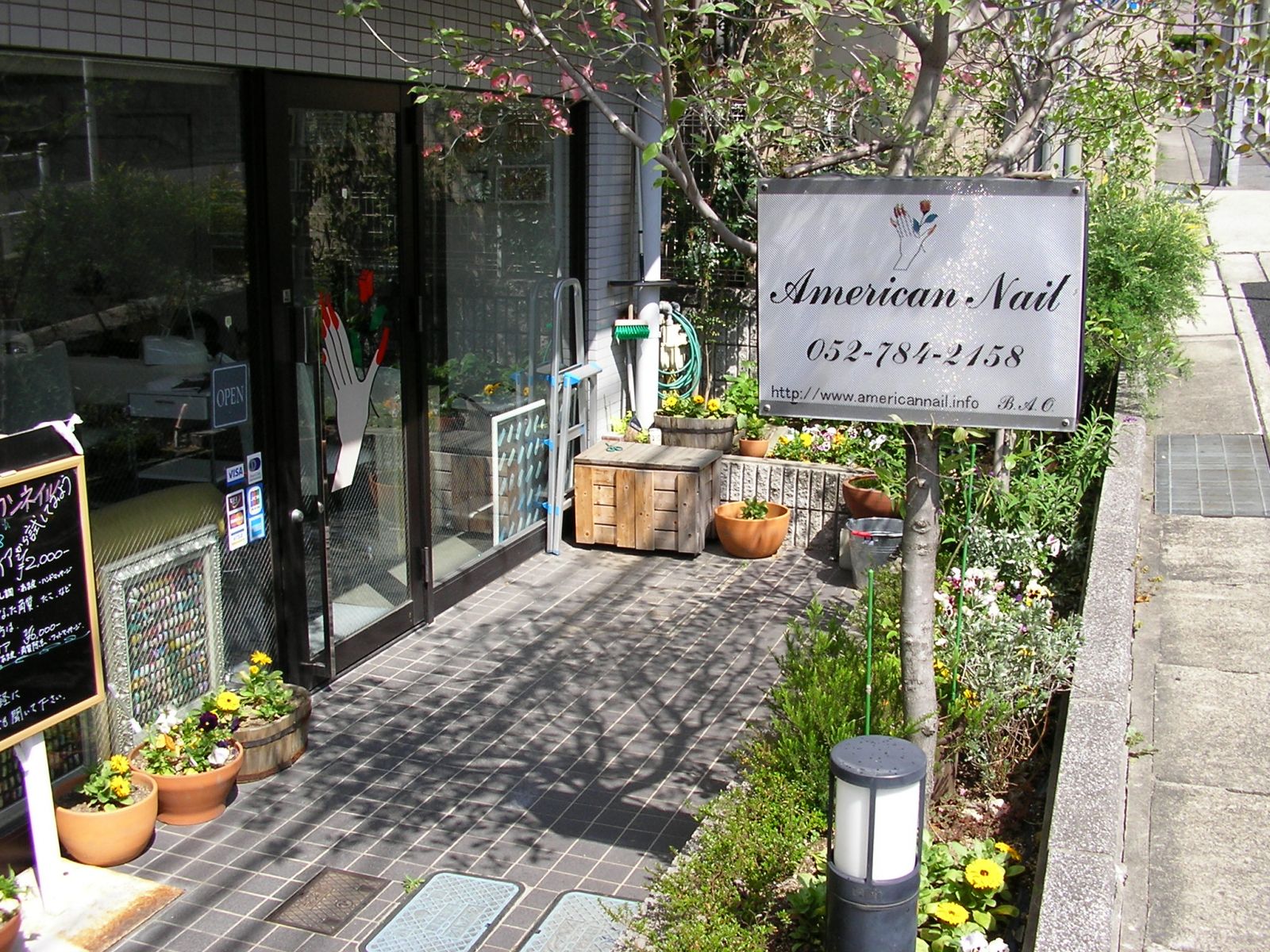 American Nail