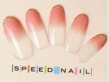 1、ナチュラル☆春グラデ - SPEED NAI 梅田店