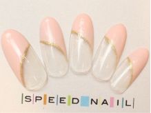 4、ガーリー☆斜めフレンチ - SPEED NAI 梅田店