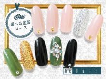 ★選べる定額(アート例)★