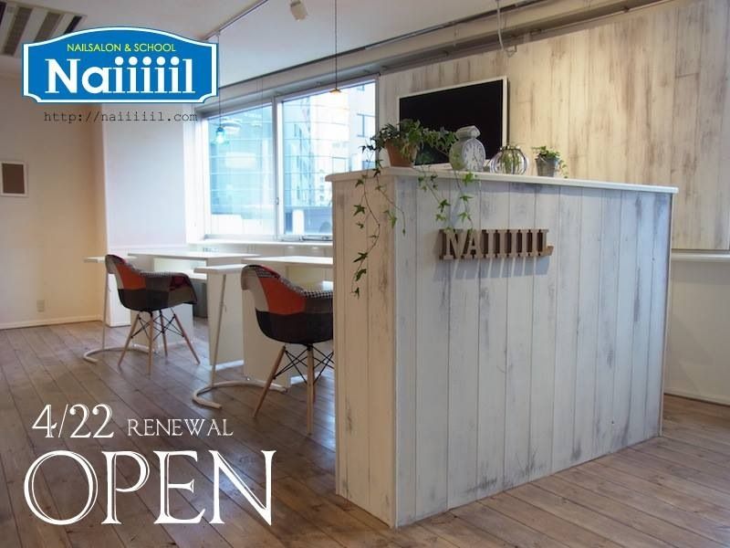 NAILSALON Naiiiiil
