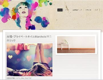 Maniholic