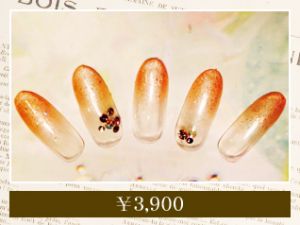 ゴールドラメのグラデーションチップ×赤い小花