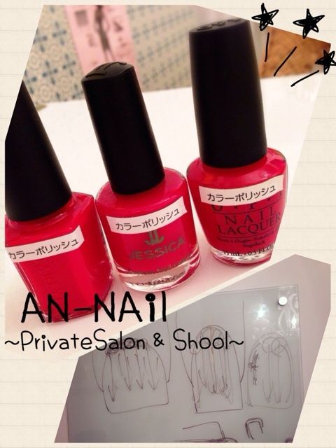 AN-NAil school