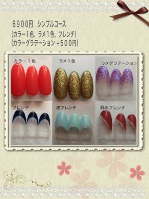 ネイルサロン クーポン ご新規様　初回２０％OFF  他店オフ無料　ハンド・シンプルコース　5500円