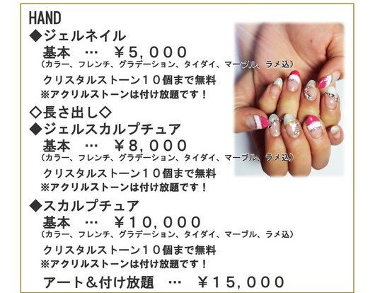 ルミナスネイル