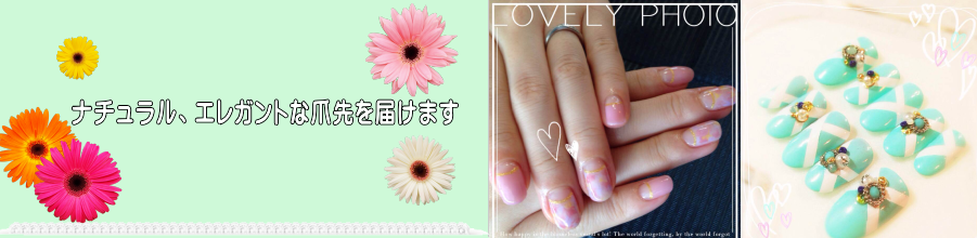 Nail-スプリング