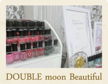 ＤＯＵＢＬＥｍｏｏｎＢｅａｕｔｉｆｕｌ