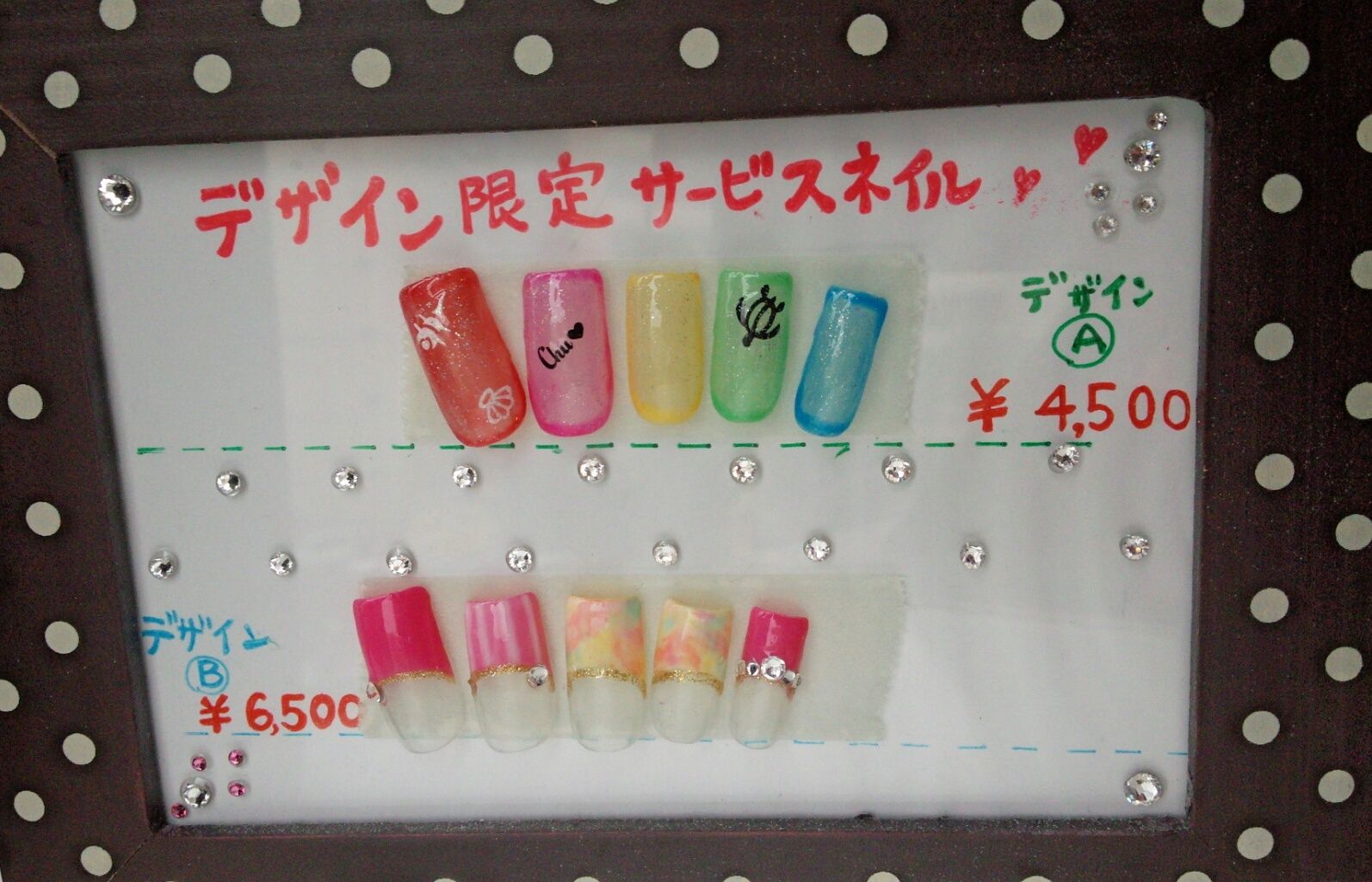 ABY NAIL