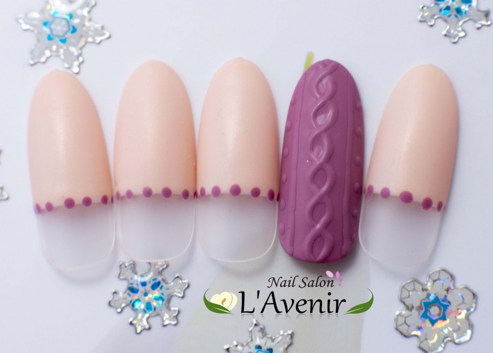 ネイルサロン　ラヴニール