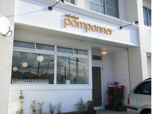 ネイルサロン ポンポネ (nailsalon pomponner)