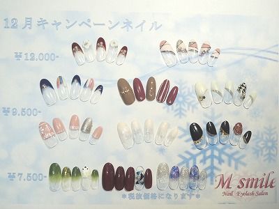 ネイルデザイン