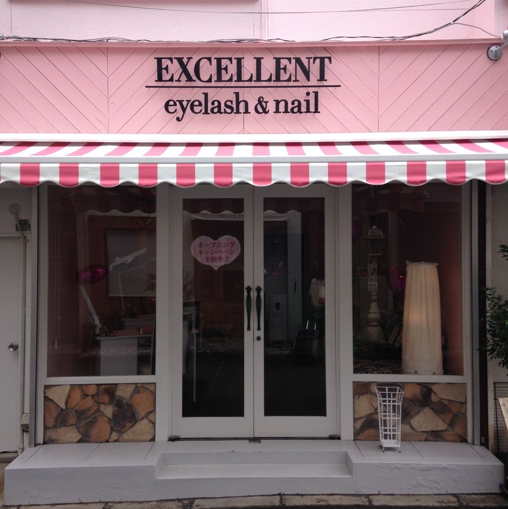 EXCELLENT nail 西新