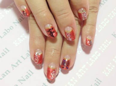 Kan Art Labo Nail