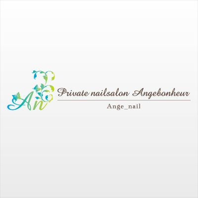 ～Private　nailsalon　Angebonheur～