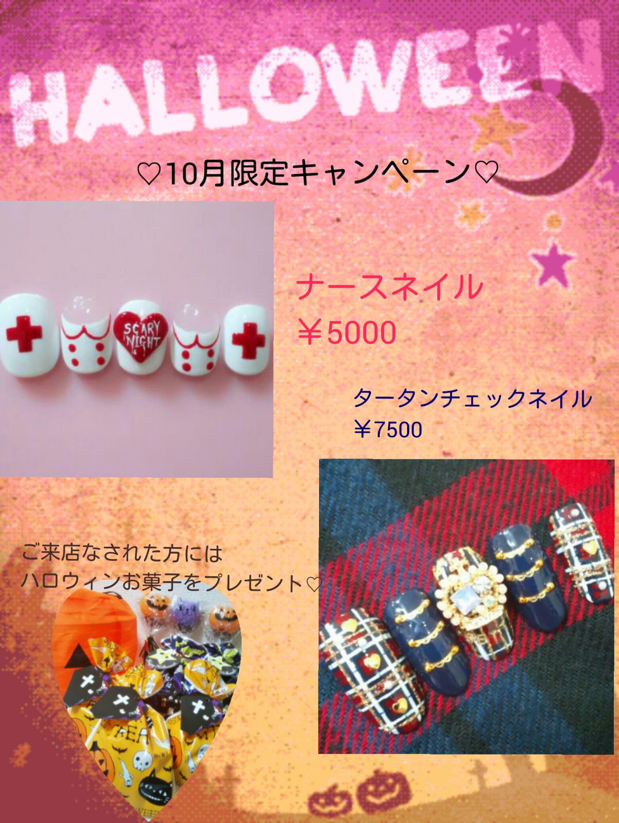 Cheshire cat♡東中野店