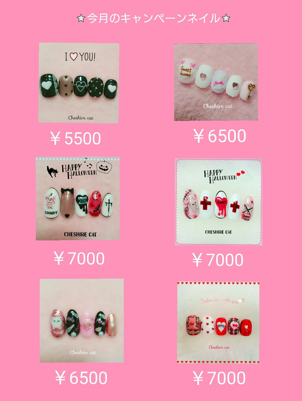 Cheshire cat♡東中野店