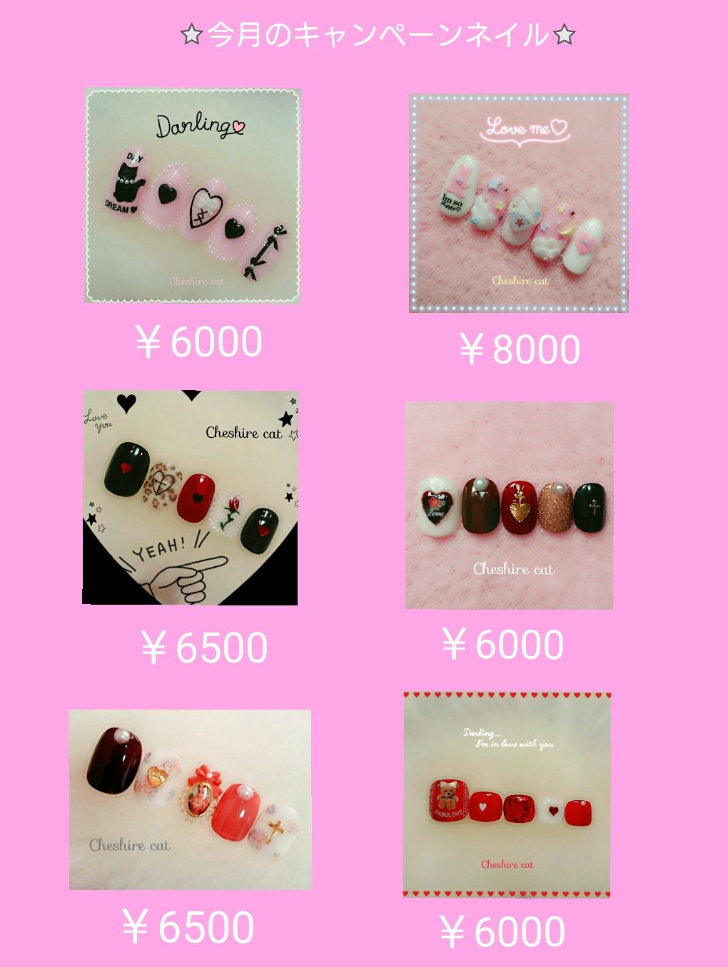 Cheshire cat♡東中野店