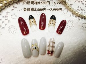 11月、12月キャンペーン、