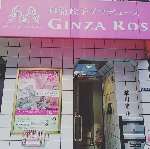 ピンクの看板が目印！店舗入り口♪