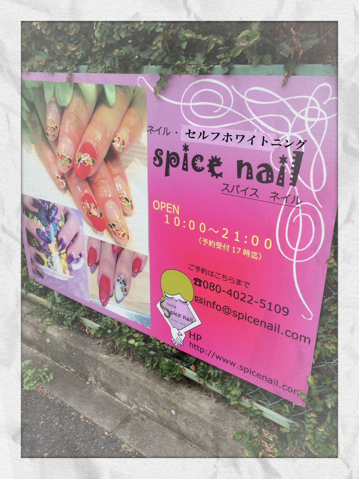 サロン前には看板があります。目印に。