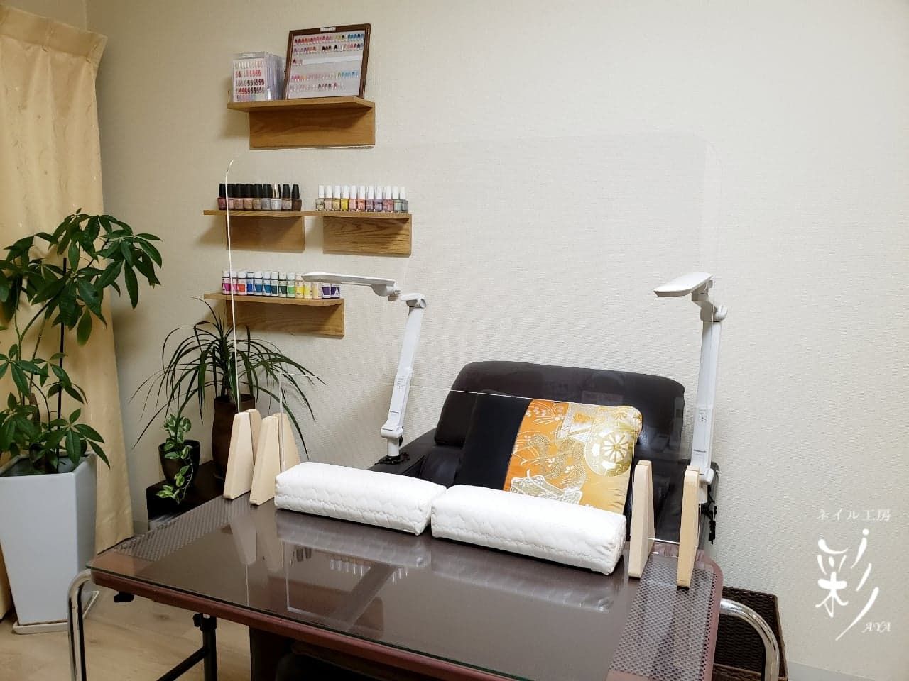 ネイル工房　彩