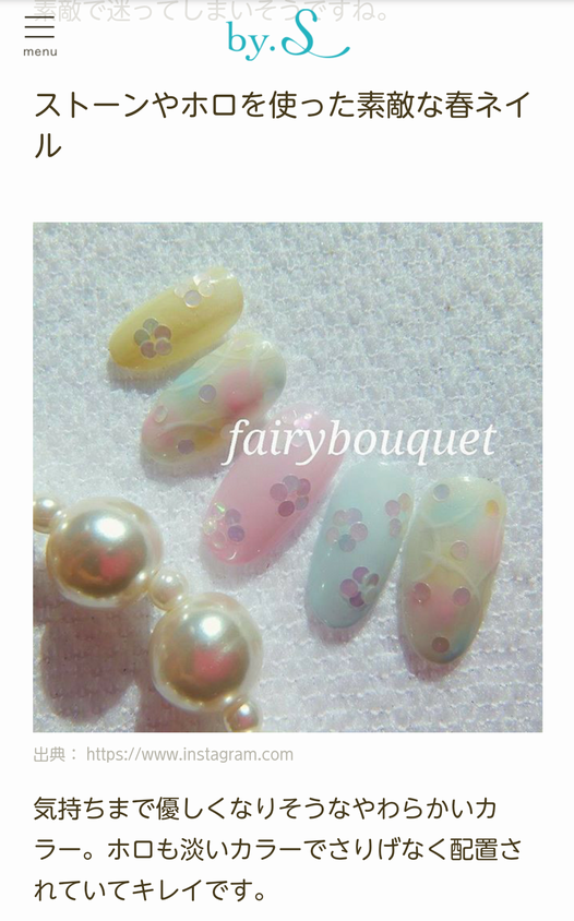 ameba提供の「by．S」にご紹介していただきました♡