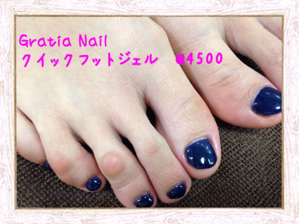 Gratia Nail