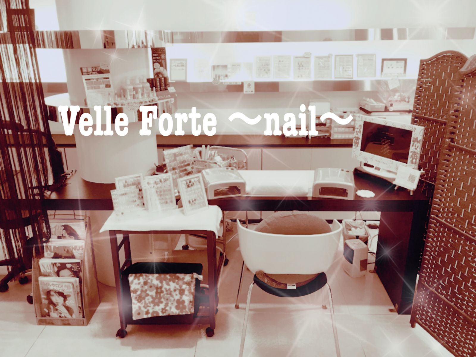 Velle Forte