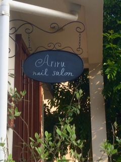 自宅サロンです。
お友達の家へお茶しに行く感覚でお気軽にどうぞ♪