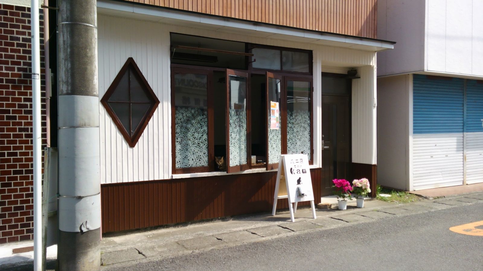 爪工房 kam (こぉむ)