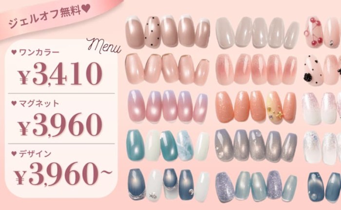 FAST NAIL池袋店 【ファストネイル】