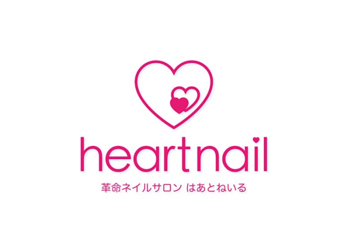 はあとねいる西永福店