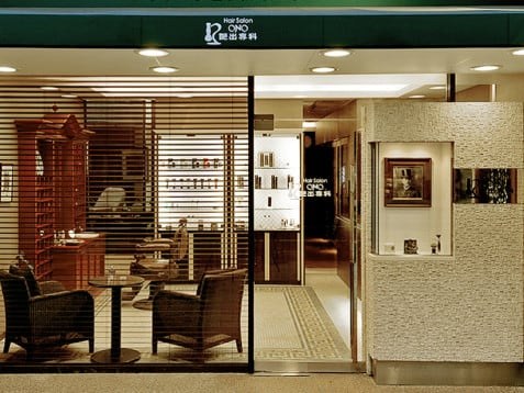 艶出専科本店