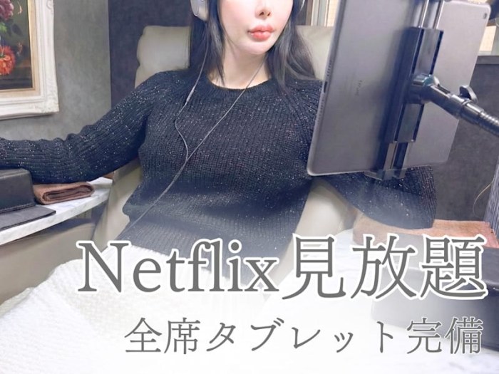 パラジェルネイル専門フィルイン導入店 Nai-Chan Nail 神楽坂 【本館】