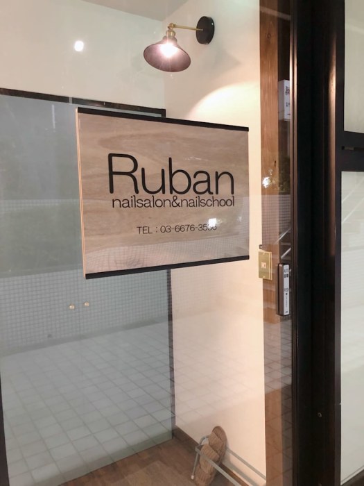 nailsalon&nailschool Ruban