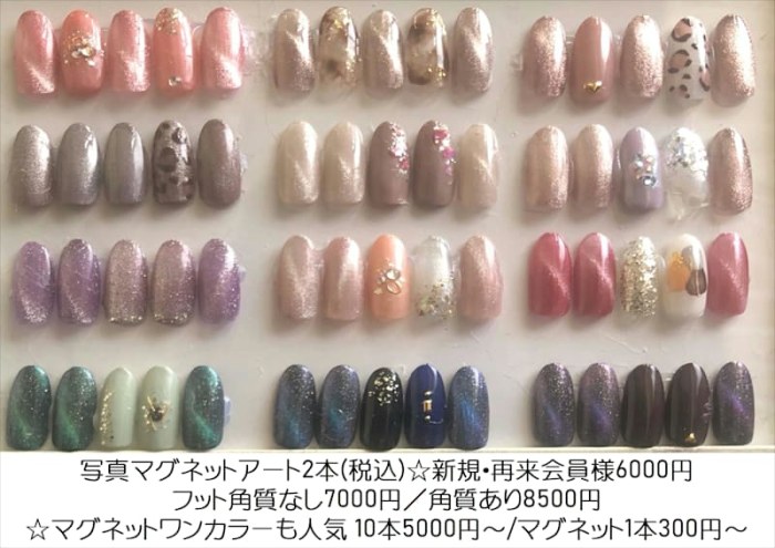 アンフィトリーテー (旧ネイルサロンAteria 三鷹店)