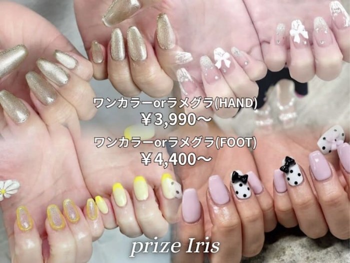 prize Iris池袋 池袋東口店 【ネイルサロン】