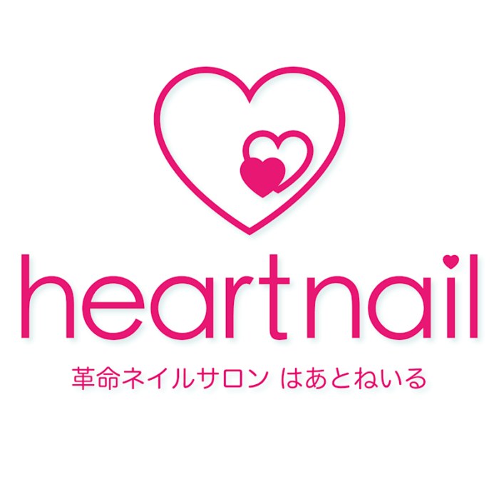はあとねいる西中島南方店