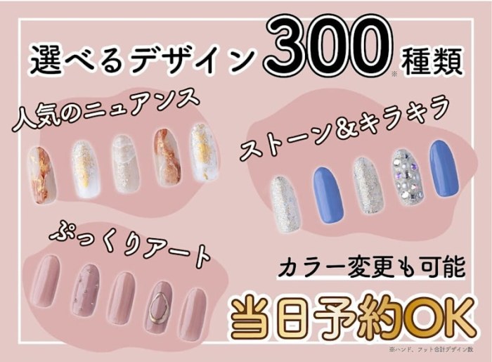 はあとねいる十三店