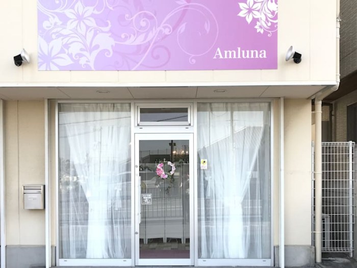 Amluna