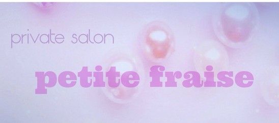 private salon petite fraise