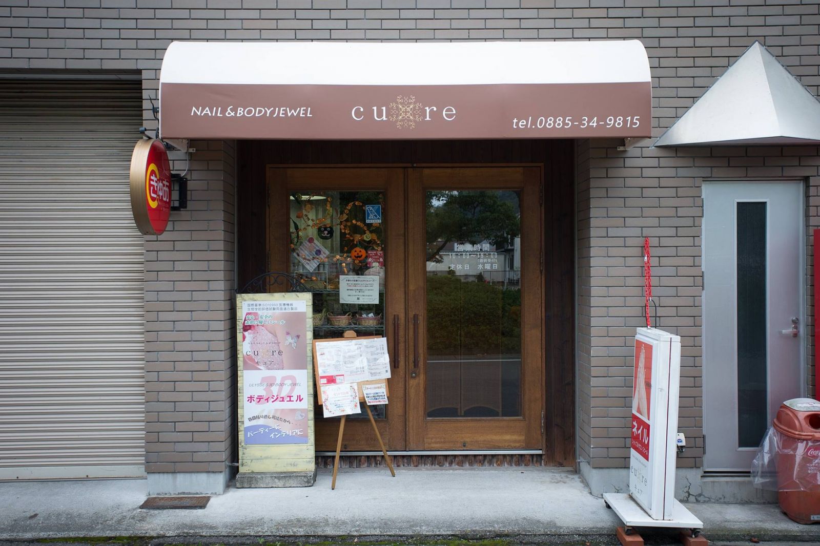 喫茶店みたいだけど・・・ネイルサロンです