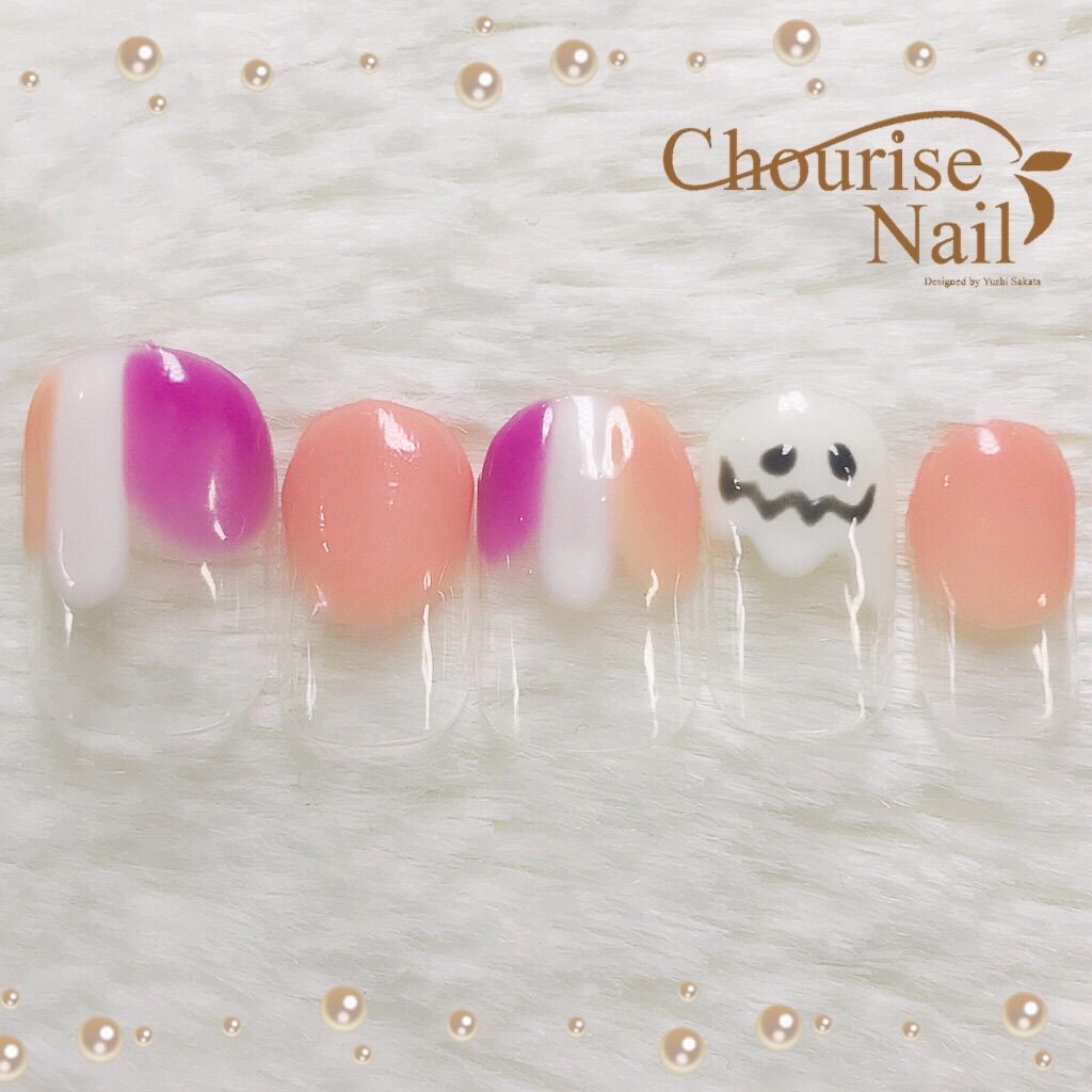 Chourise Nail