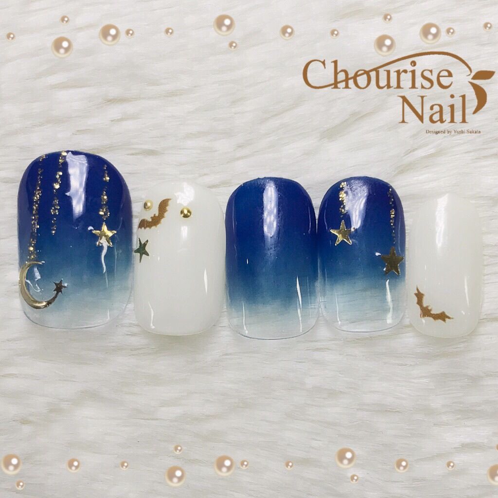 Chourise Nail