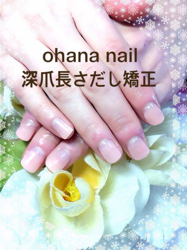 Ohana Nail