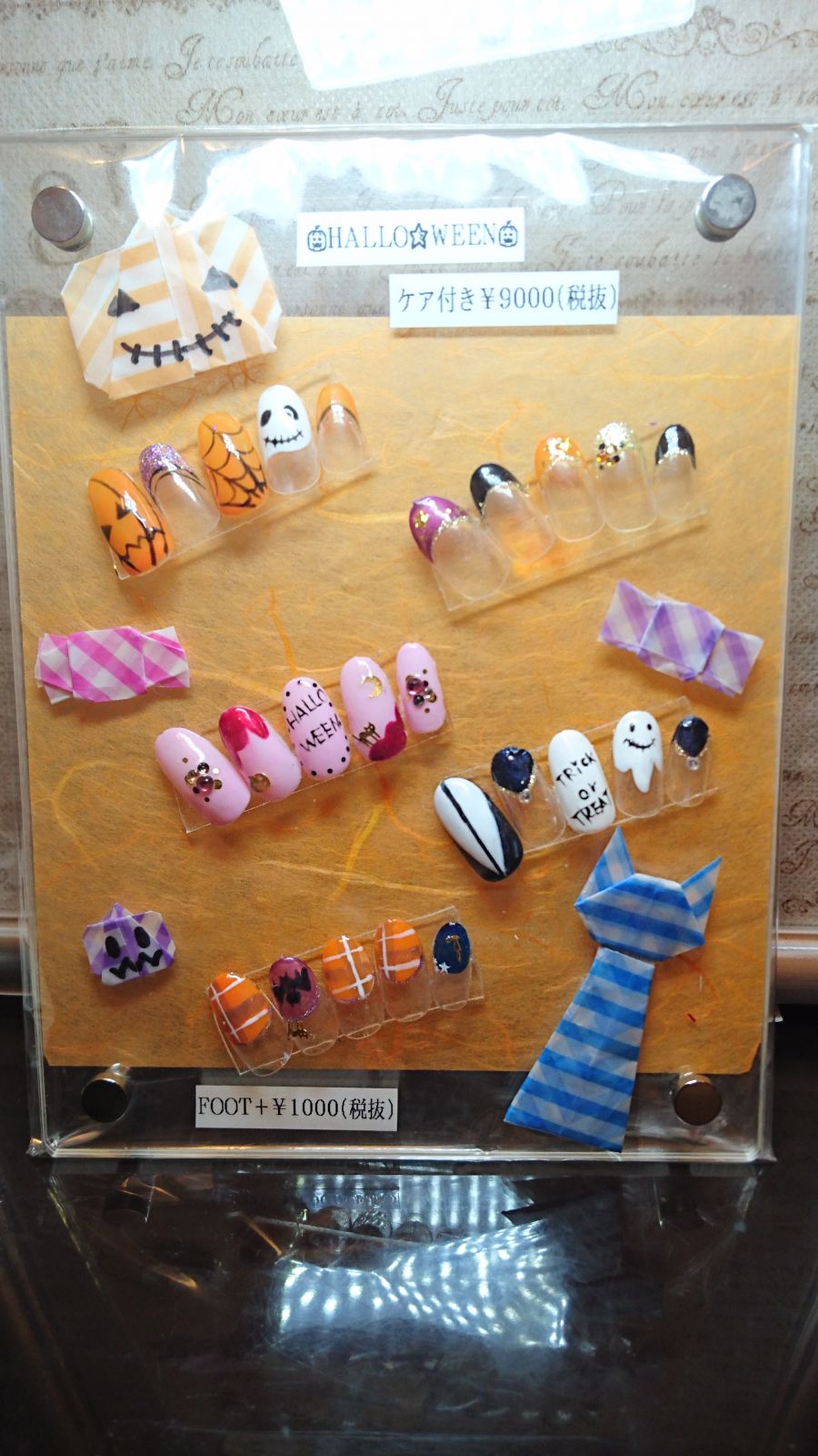 トータルサロン　Dream Stream