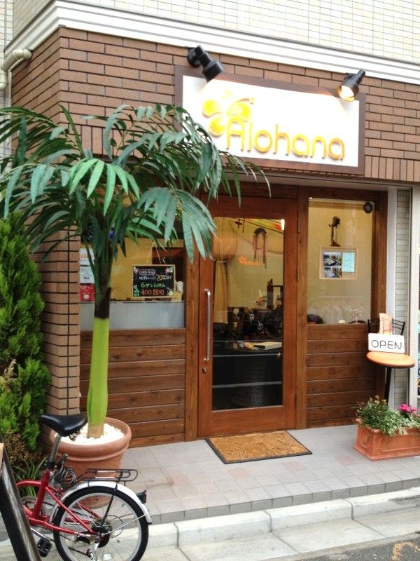 Alohana
