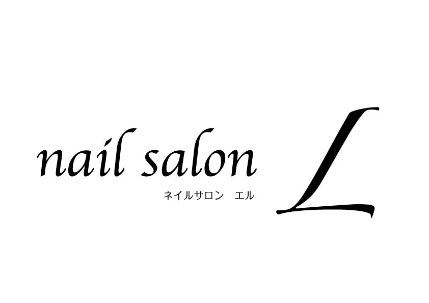 ネイルサロンL