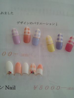 パステルのチェック柄フレンチ見本チップ